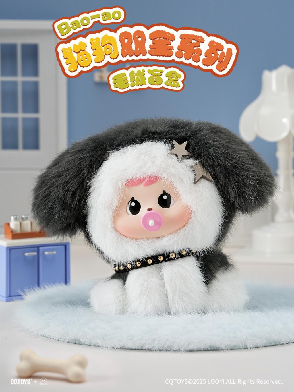CQTOYS - Bao-ao's Purrfect Pals Series Plush BLIND BOX (8pcs) - 12cm - 6