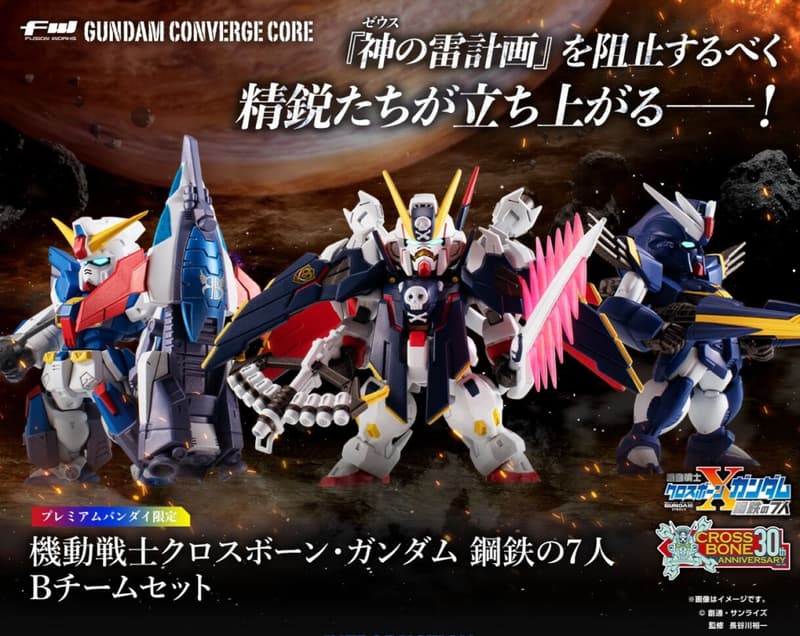 GUNDAM - Gundam Converge Core - Figurine Cross Bone Gundam Team B 6cm