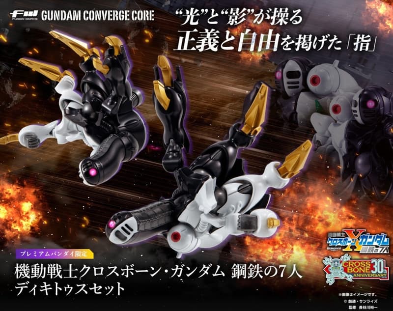 GUNDAM - Gundam Converge Core - Figurine Dictus Set 5.5cm