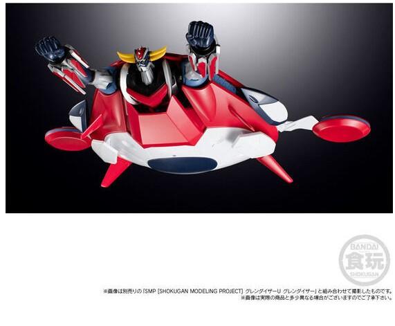 GOLDORAK U - Spazer - Figurine SMP Shokugan Modeling Project 28cm - 3