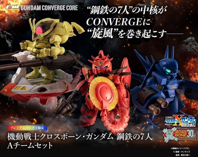 GUNDAM - Gundam Converge Core - Figurine Cross Bone Gundam Team A 6cm