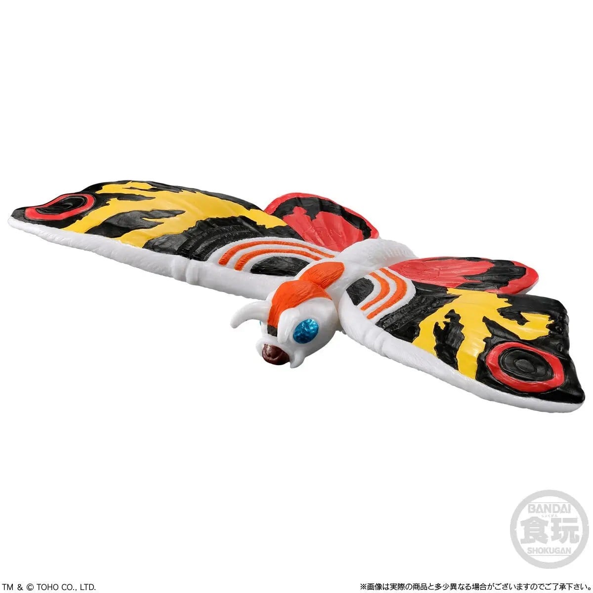 GODZILLA - Striking Encyclopedia -  Assortiment 8 Figurine 8cm