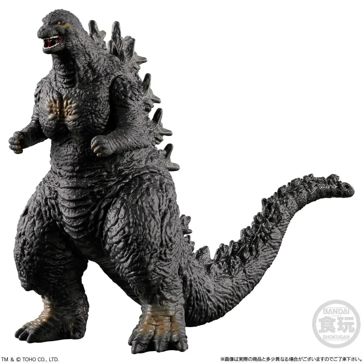 GODZILLA - Striking Encyclopedia -  Assortiment 8 Figurine 8cm