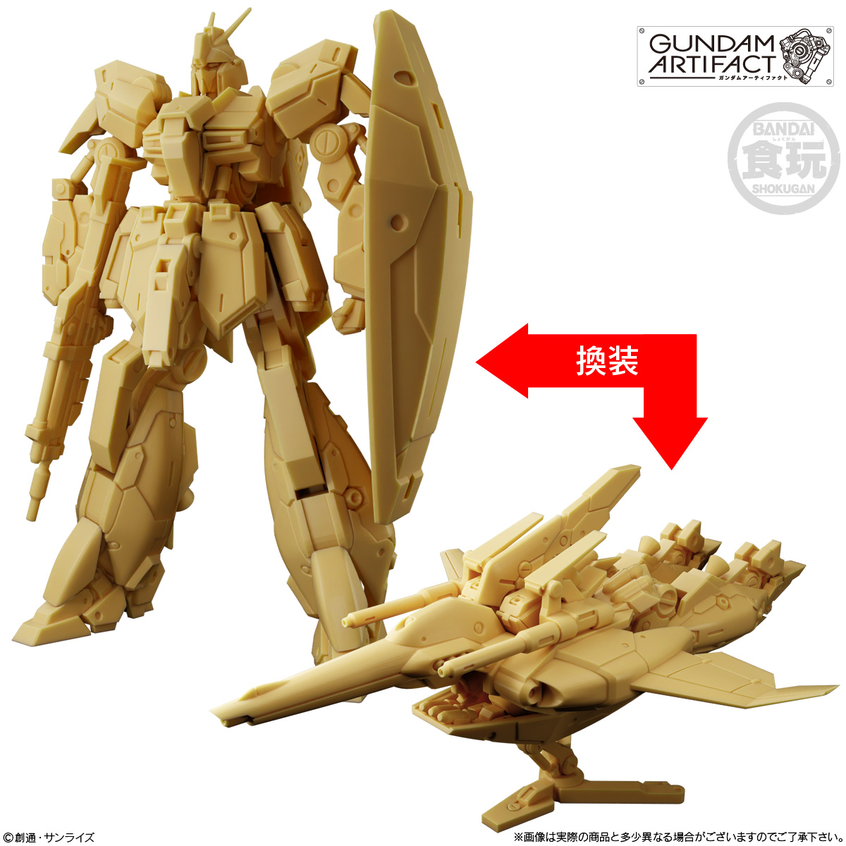 GUNDAM - Gundam Artifact #6 -  Assortiment 10 Figurine 5.5cm
