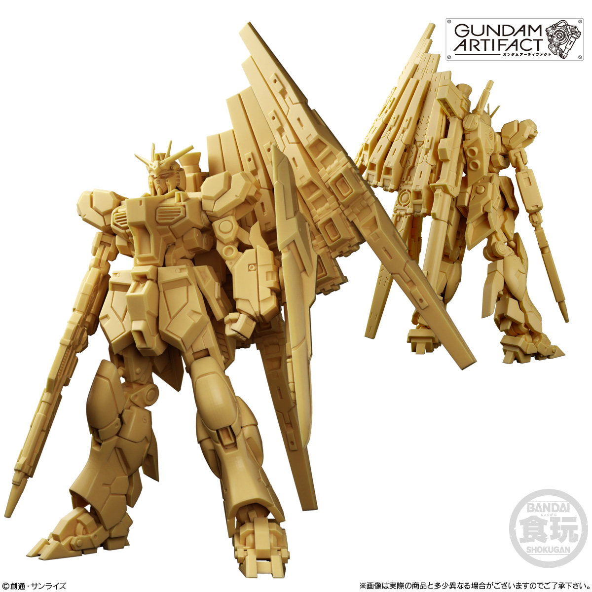 GUNDAM - Gundam Artifact #6 -  Assortiment 10 Figurine 5.5cm