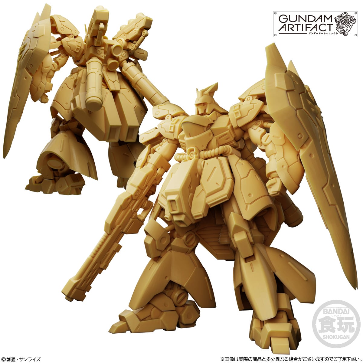 GUNDAM - Gundam Artifact #6 -  Assortiment 10 Figurine 5.5cm