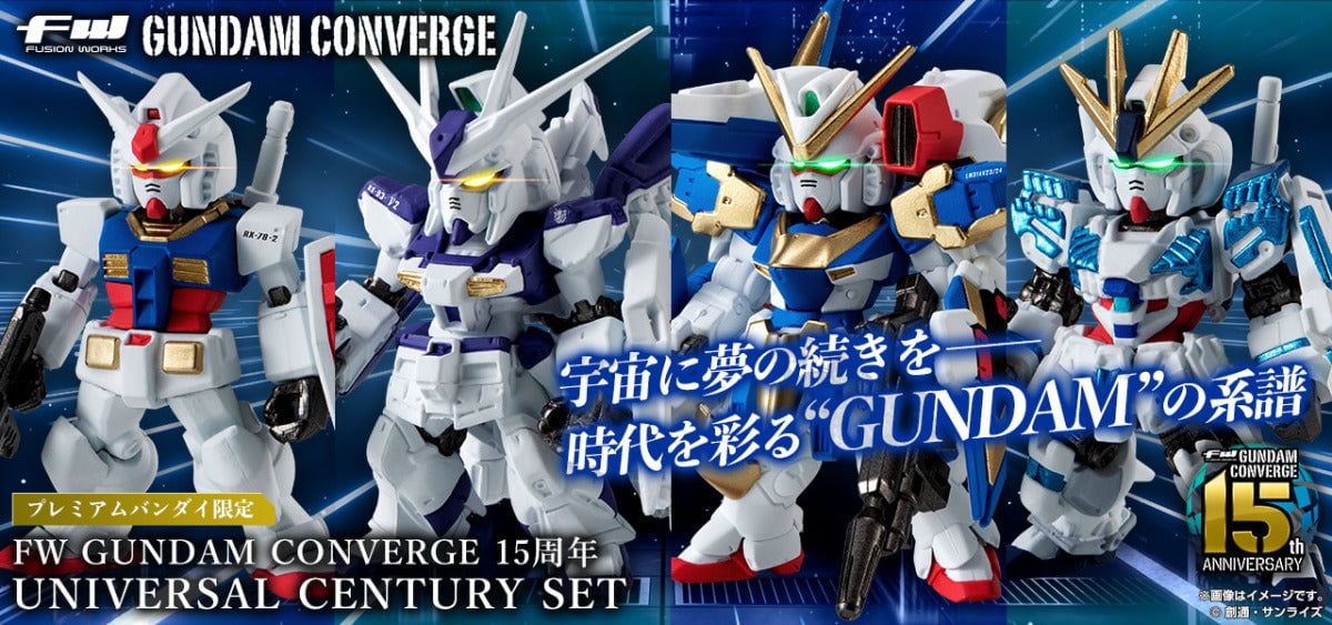 GUNDAM - Gundam Converge - Figurine 15th Anniversary Universal 5.5cm