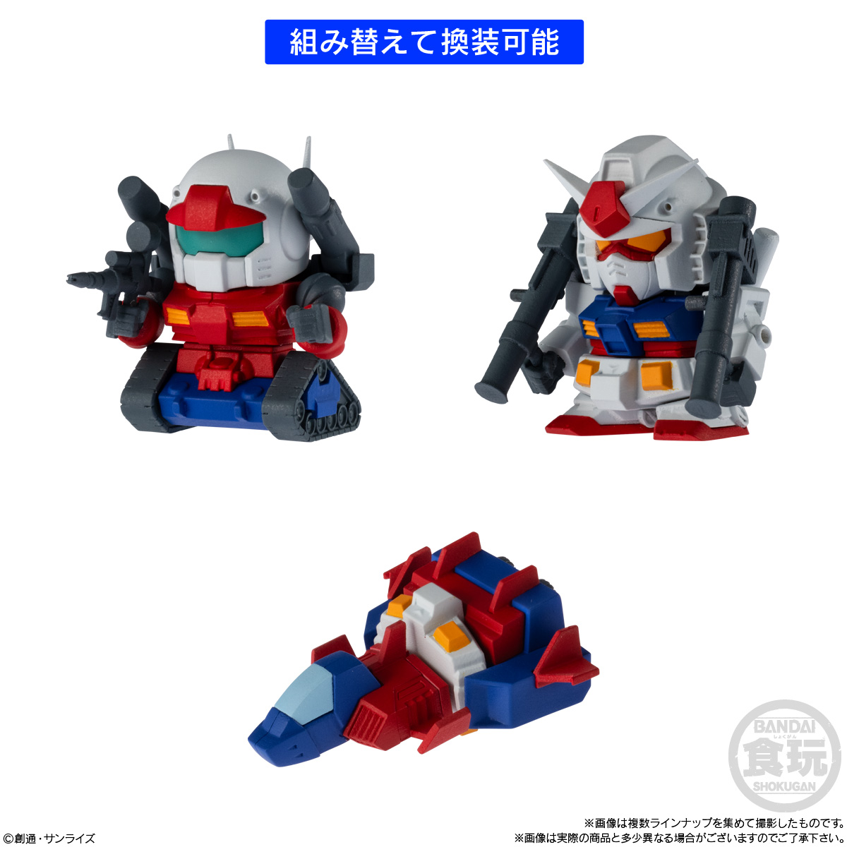 GUNDAM -  Assortiment 12 Figurine 2.5cm 'Wave 1'