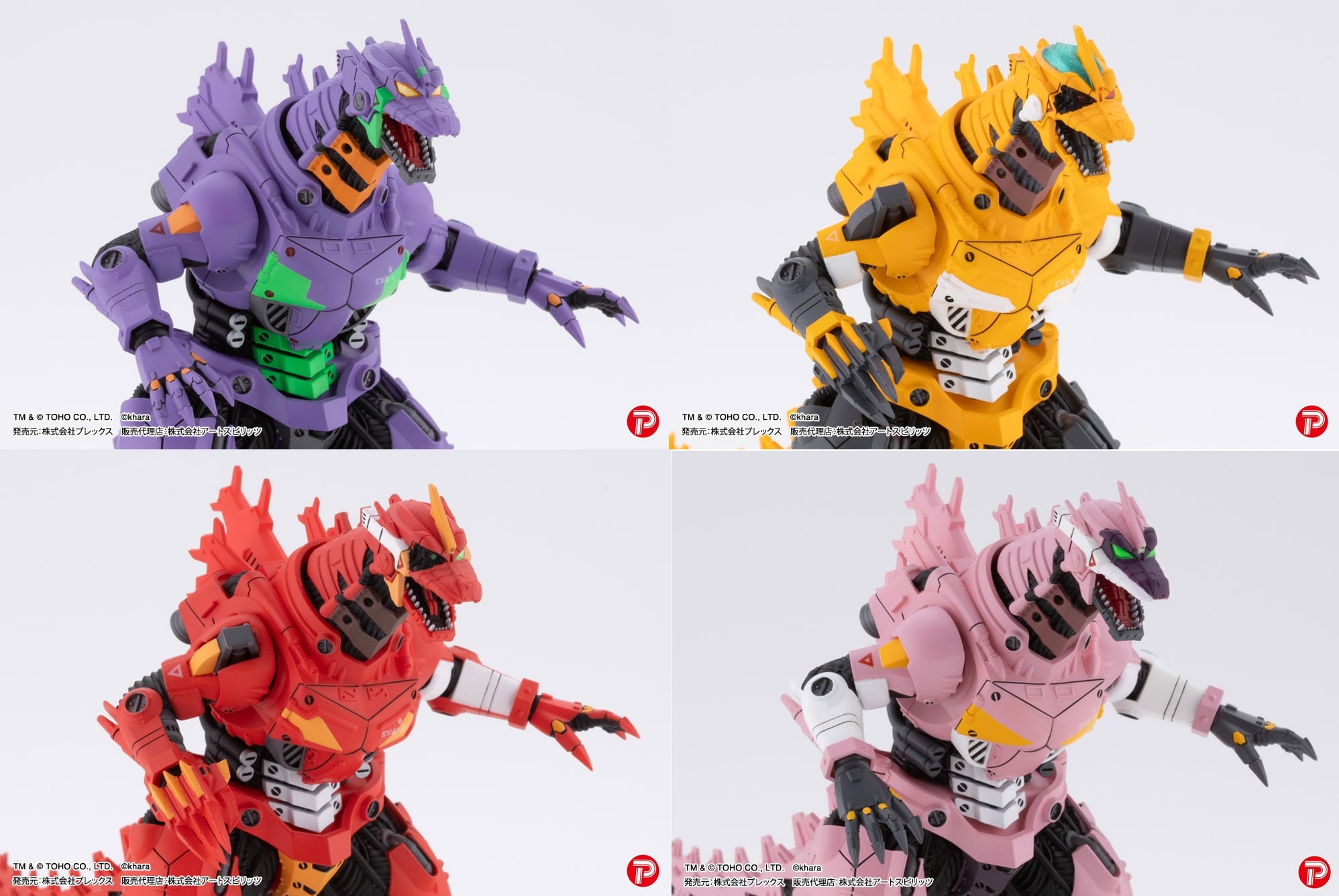 GODZILLA X EVANGELION - Mechagodzilla EVA Colour - Set 4 Statue 9cm