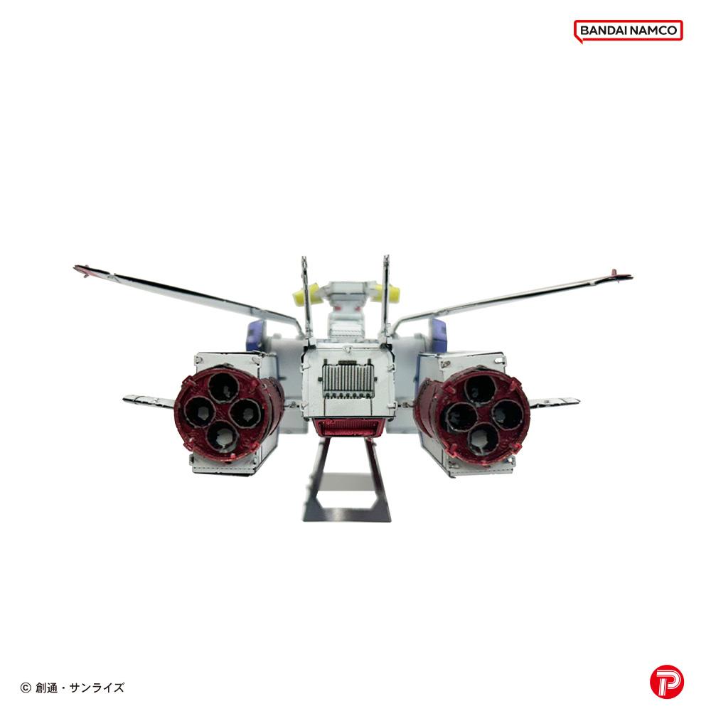 GUNDAM - White Base - Metallic Nano Puzzle 6cm - 4
