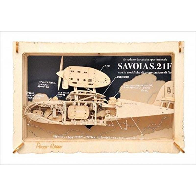 PORCO ROSSO - Savoia - Théâtre de papier Style bois - 2