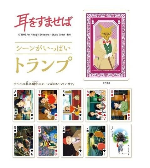 GHIBLI - Si tu tends l'oreille - Jeu de cartes à jouer (54 cartes) - 2