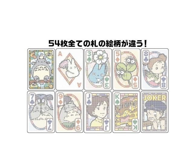 GHIBLI - My Neighbor Totoro - Transparent playing cards - 3