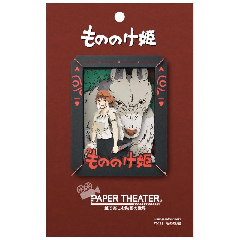 PRINCESSE MONONOKE - San - Théâtre de papier - 3
