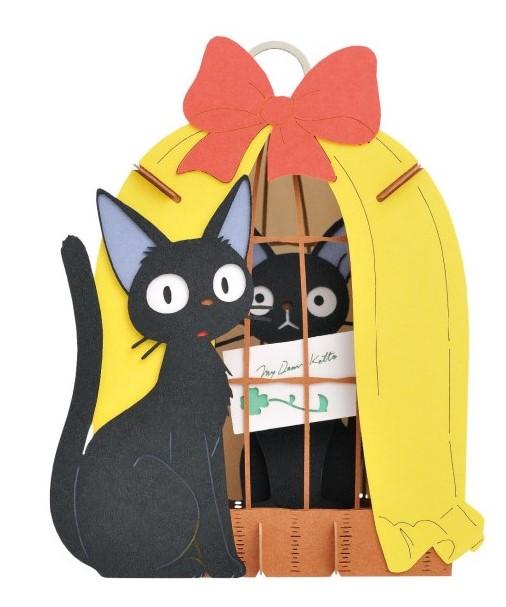 KIKI LA PETITE SORCIERE - Jiji 