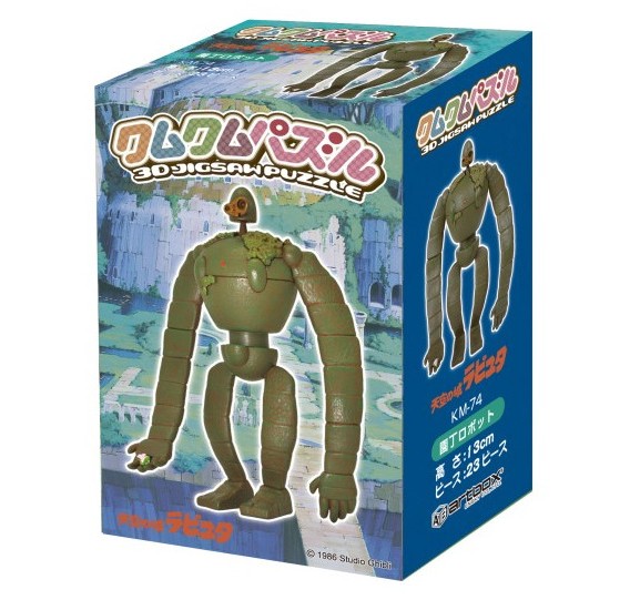 LE CHATEAU DANS LE CIEL - Robot - Figurine Kumukumu 13cm