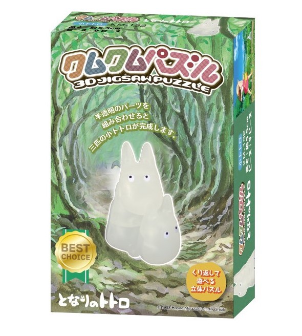 MON VOISIN TOTORO - Totoro Blanc - Figurine Kumukumu 4.5cm