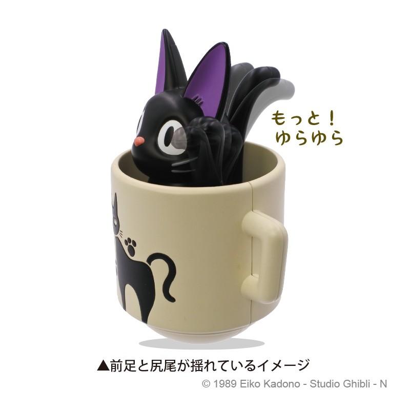KIKI'S DELIVERY SERVICE - Jiji in mug - Figure Culbuto 7.6cm - 2