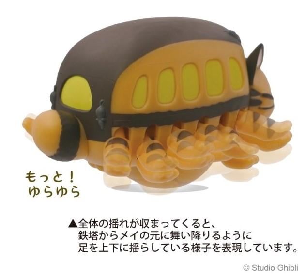 MY NEIGHBOR TOTORO - Catbus - Figure Culbuto 7.6cm - 3