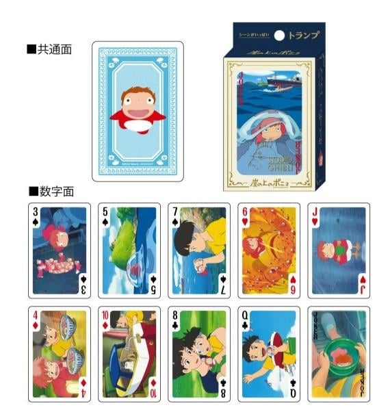 GHIBLI - Ponyo on the Cliff - Playing Cards (54 cards) - 2