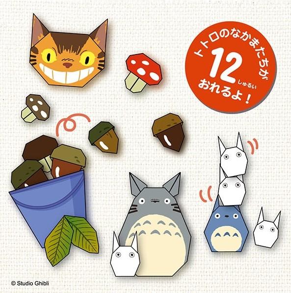 MY NEIGHBOR TOTORO - Totoro - Origami Set - 3