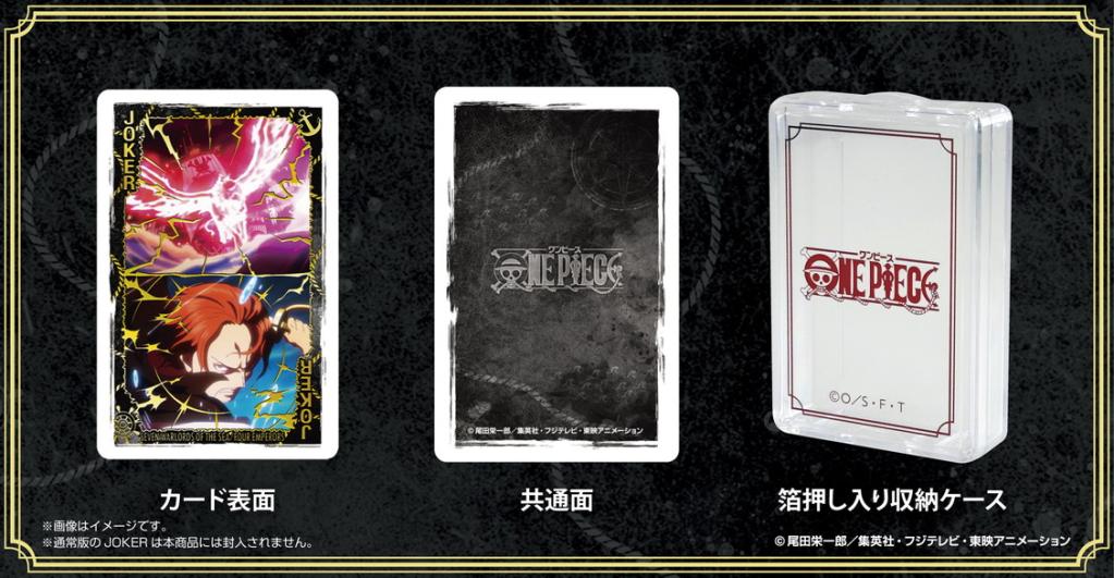 ONE PIECE -7 warlords of the Sea and 4 Emp. -Cartes à jouer 