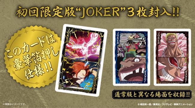 ONE PIECE -7 warlords of the Sea and 4 Emp. -Cartes à jouer 