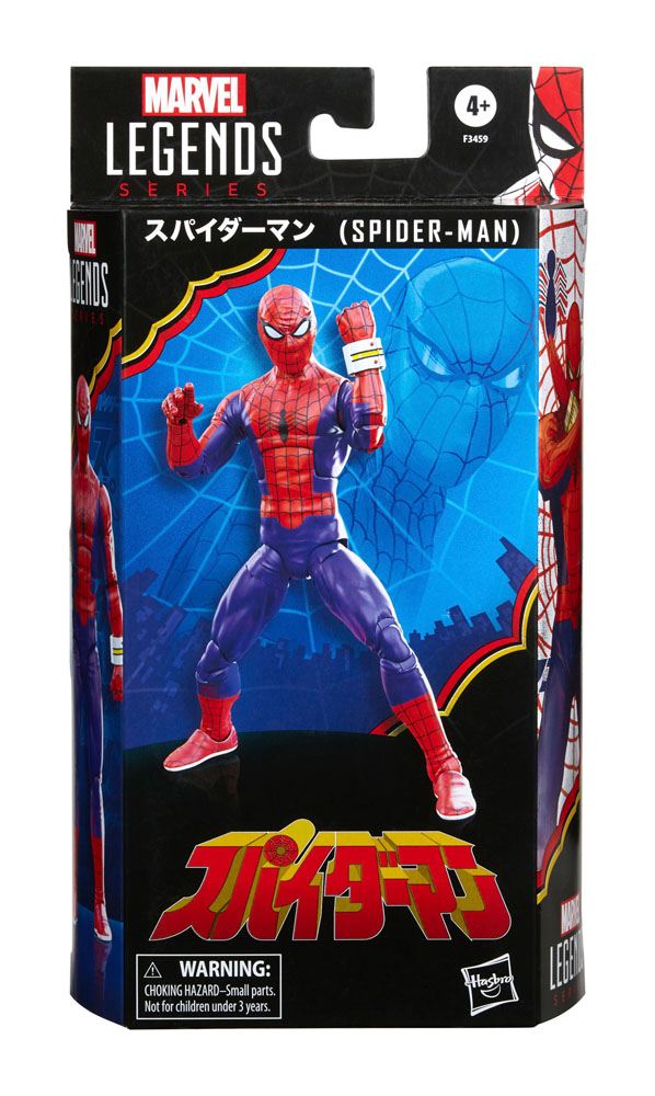 MARVEL - Japanese Spider-Man - Figure Legend series 15cm