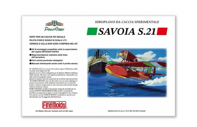 PORCO ROSSO - Savoia S.21 Prototype - Model Kit to paint 1/72 - 3