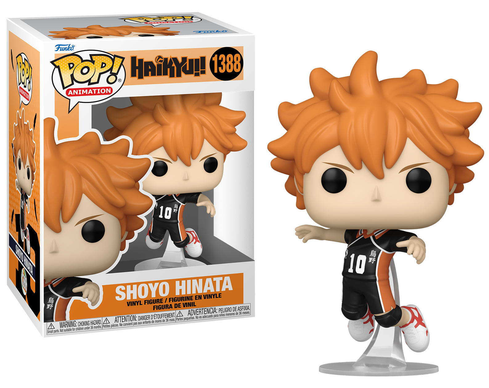 小物 hinata SPECIAL ORDER ORANGE ROUGE - Nendoroid Large - Haikyu