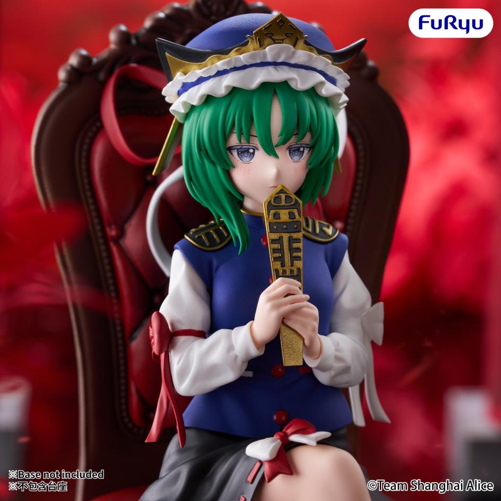 TOUHOU PROJECT - Eiki Shiki Yamazanadu - Statuette Noodle Stopper 15cm - 2