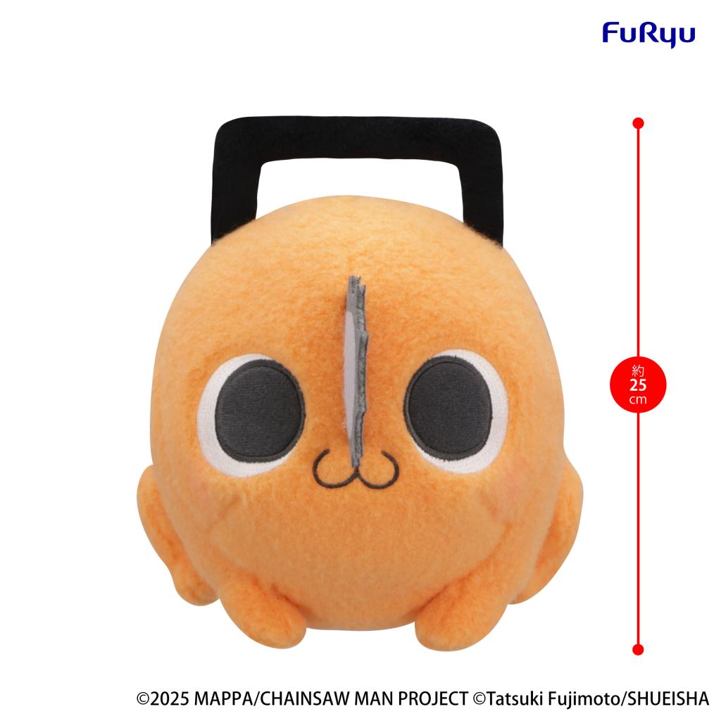 CHAINSAW MAN THE MOVIE - Pochita A - Big Plush Toy Milky Boa 25cm - 3