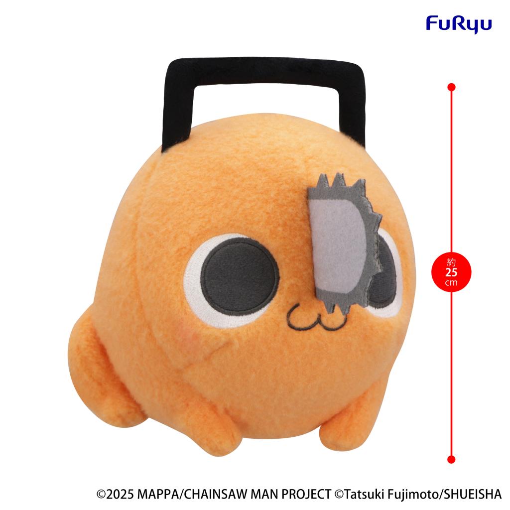 CHAINSAW MAN THE MOVIE - Pochita A - Big Plush Toy Milky Boa 25cm - 4
