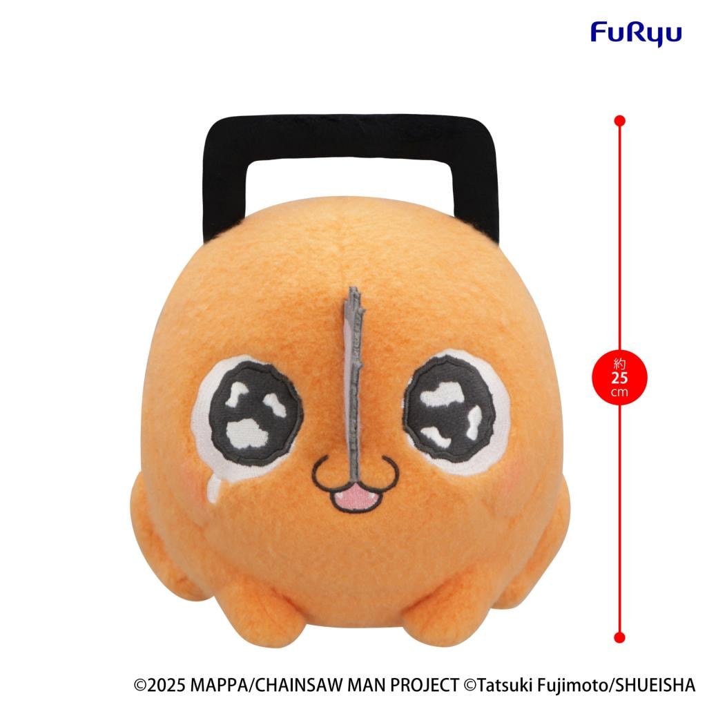 CHAINSAW MAN THE MOVIE - Pochita B - Big Plush Toy Milky Boa 25cm - 3