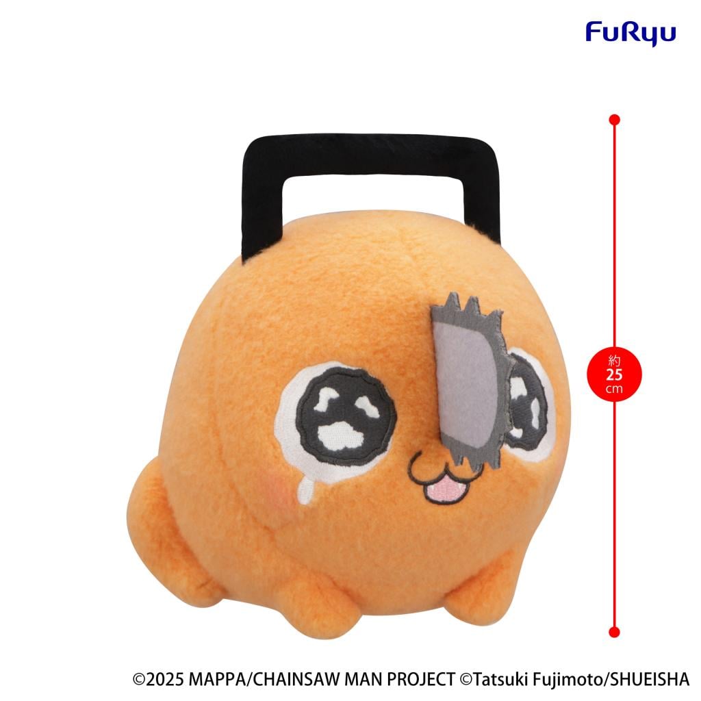 CHAINSAW MAN THE MOVIE - Pochita B - Big Plush Toy Milky Boa 25cm - 4