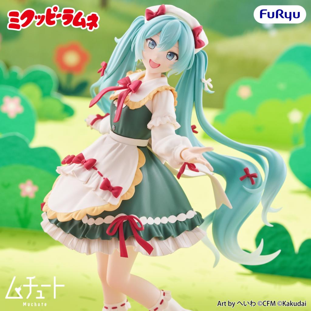 MIKUPPY RAMUNE - Mikuppy Ramune - Statuette Muchute 18cm - 4