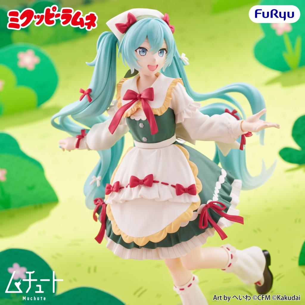 MIKUPPY RAMUNE - Mikuppy Ramune - Statuette Muchute 18cm - 5