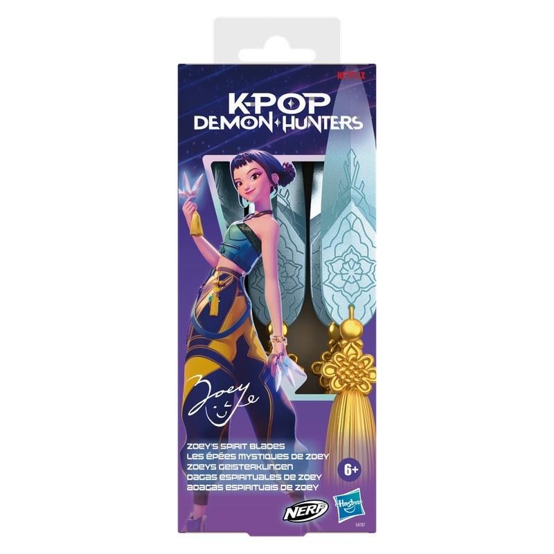K-POP DEMON HUNTERS - Zoey's Spirit Blade - Nerf 20cm - 2