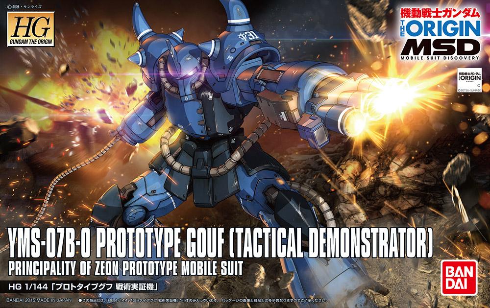 GUNDAM - Model Kit - High Grade - Prototype Gouf YMS-07B-0 - 1/144 - 2