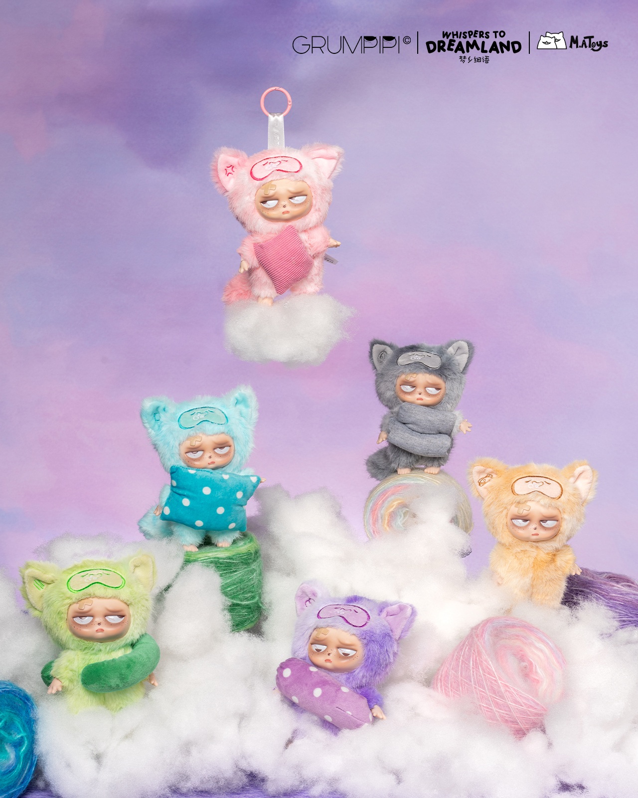 お*や様 grumpipi whispers to dreamland 6個入 GRUMPIPI - Whispers to Dreamland Series BLIND BOX (6pcs) - 13cm