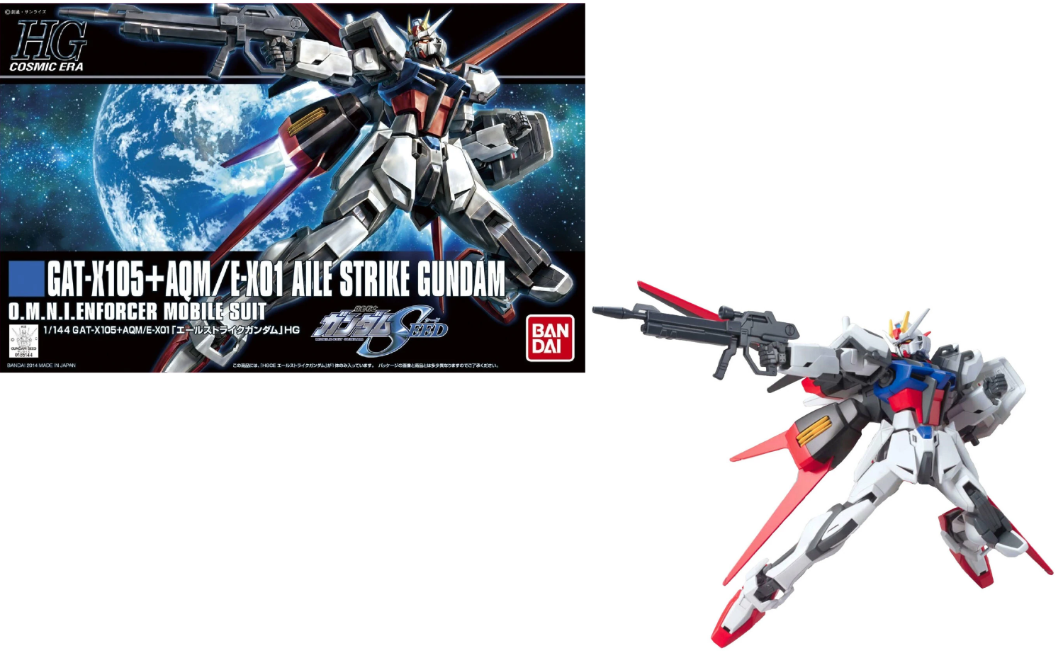 BANDAI - Maquette Gundam - Aile Strike Gundam Gunpla HG 1/144 13cm