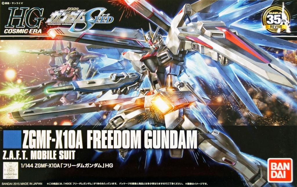 GUNDAM - Model Kit - High Grade - ZGMF-X10A Freedom Gundam - 1/144 - 3