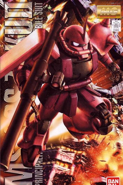 GUNDAM - Model Kit - Master Grade - MS-06S Char's Zaky Ver. 2.0 - 18CM - 4