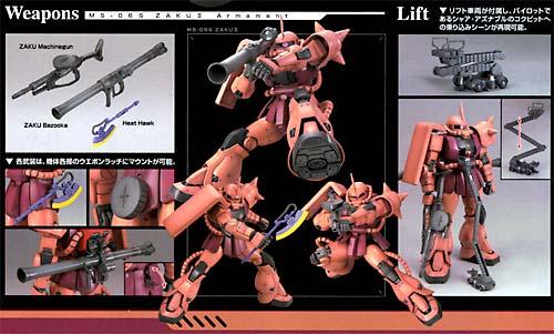 GUNDAM - Model Kit - Master Grade - MS-06S Char's Zaky Ver. 2.0 - 18CM - 5