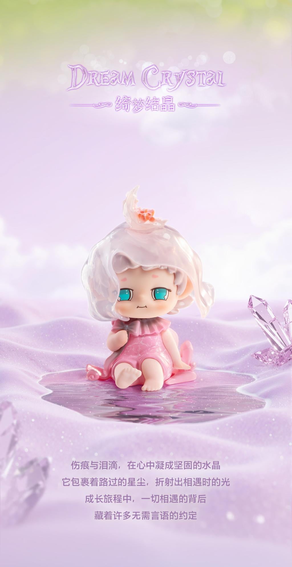 HEYONE - Faya Emotional Bloom Series (8pcs) - 9cm - 2
