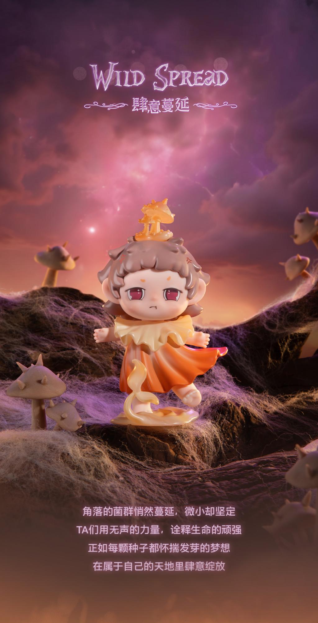 HEYONE - Faya Emotional Bloom Series (8pcs) - 9cm - 5