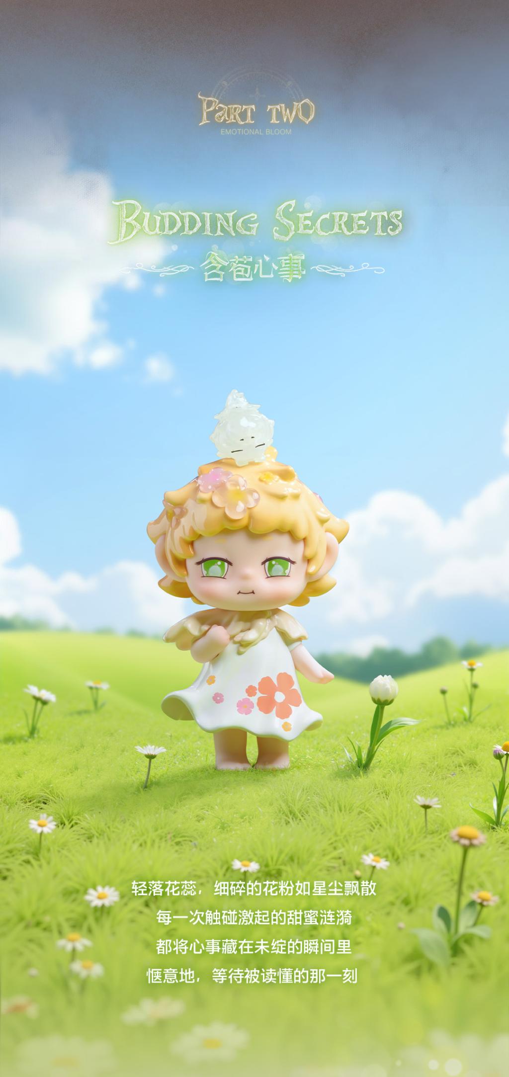 HEYONE - Faya Emotional Bloom Series (8pcs) - 9cm - 6