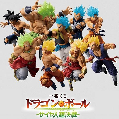 DRAGON BALL - Lottery Kit Ichiban Kuji - Super Saiyan Battle '80T