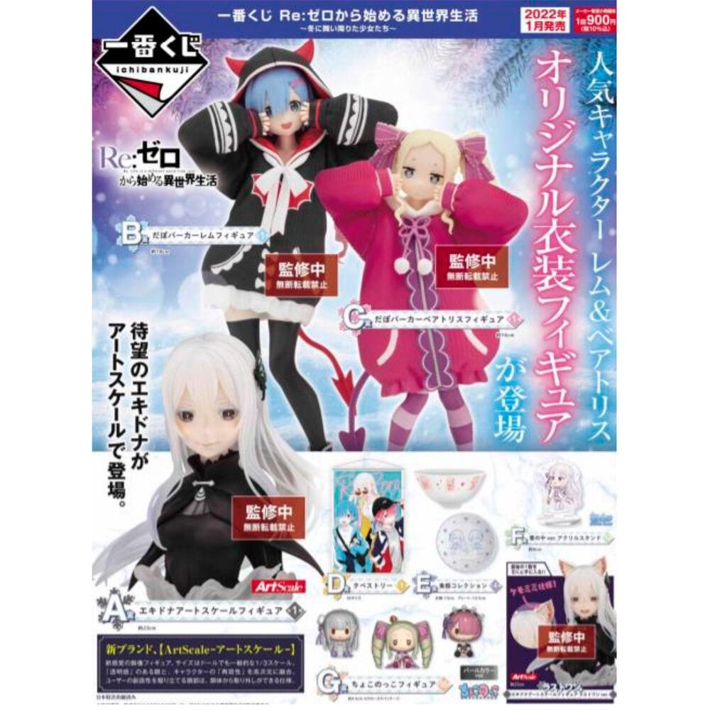 Hana A Lamb Figurine 21 cm in Both Hands Rejoice Zero