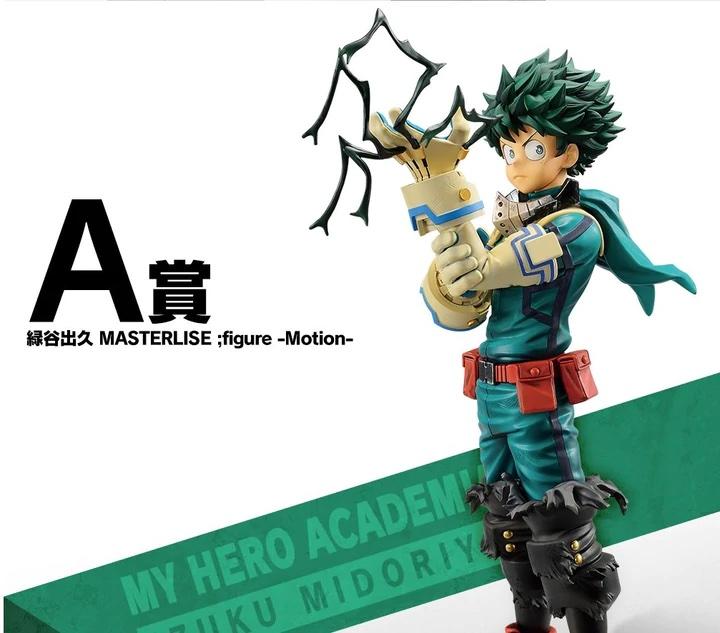 MY HERO ACADEMIA - Kit Ichiban Kuji - Fight On '80T' - 2
